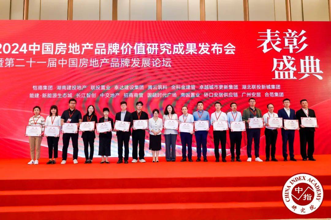联投新城集团：“以城兴产、以产促城、产城融合”，打造全国有影响力的城-区-园全产业链综合运营服务商