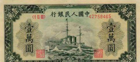 人民币上有个“错别字”，很多人都知道，为何到现在还不改？