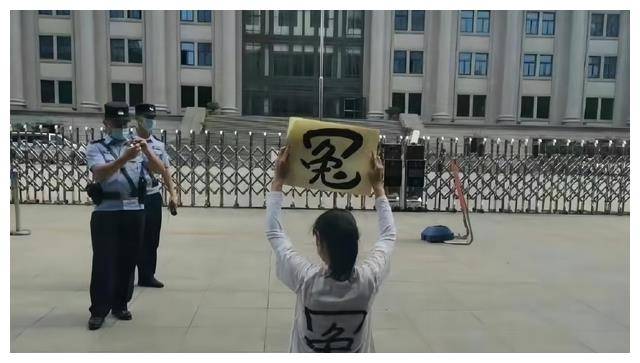 谁说“性侵”须反抗？阿里女员工被性侵案可以画上句号了