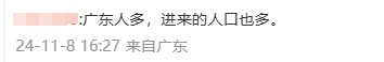 广东，全国第一！最新数据披露