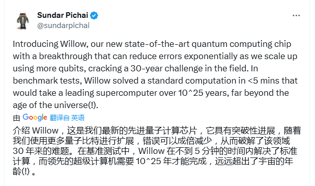 重大突破！史上最强芯片，来了！