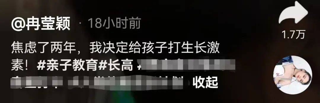 邹市明、冉莹颖自曝：已焦虑两年！