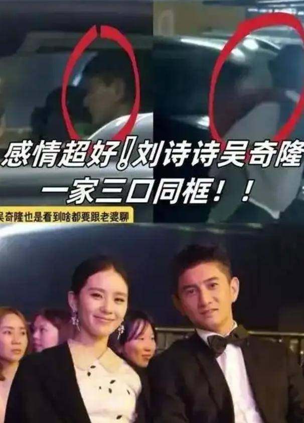 老夫少妻有多残酷？54岁的吴奇隆给刘诗诗上了一课，马舒雅没说错