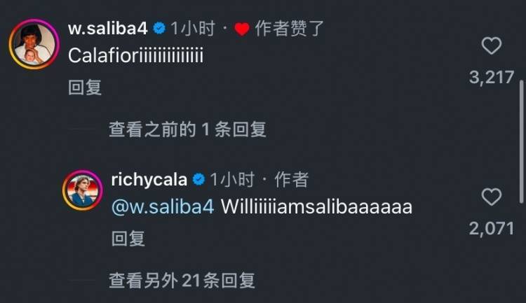给他装到了卡拉菲奥里社媒：我不过是只会进漂亮球的大脚怪