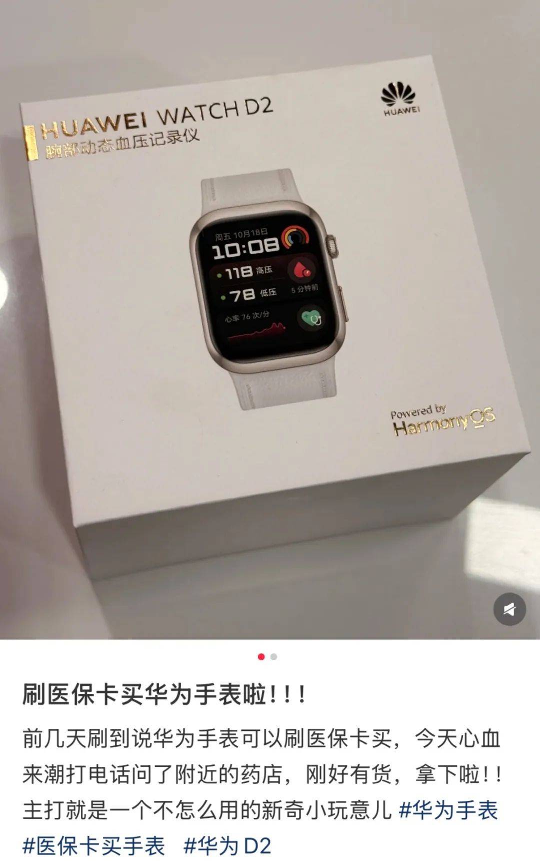 火了，全国多地药房卖断货！浙江一地暂停