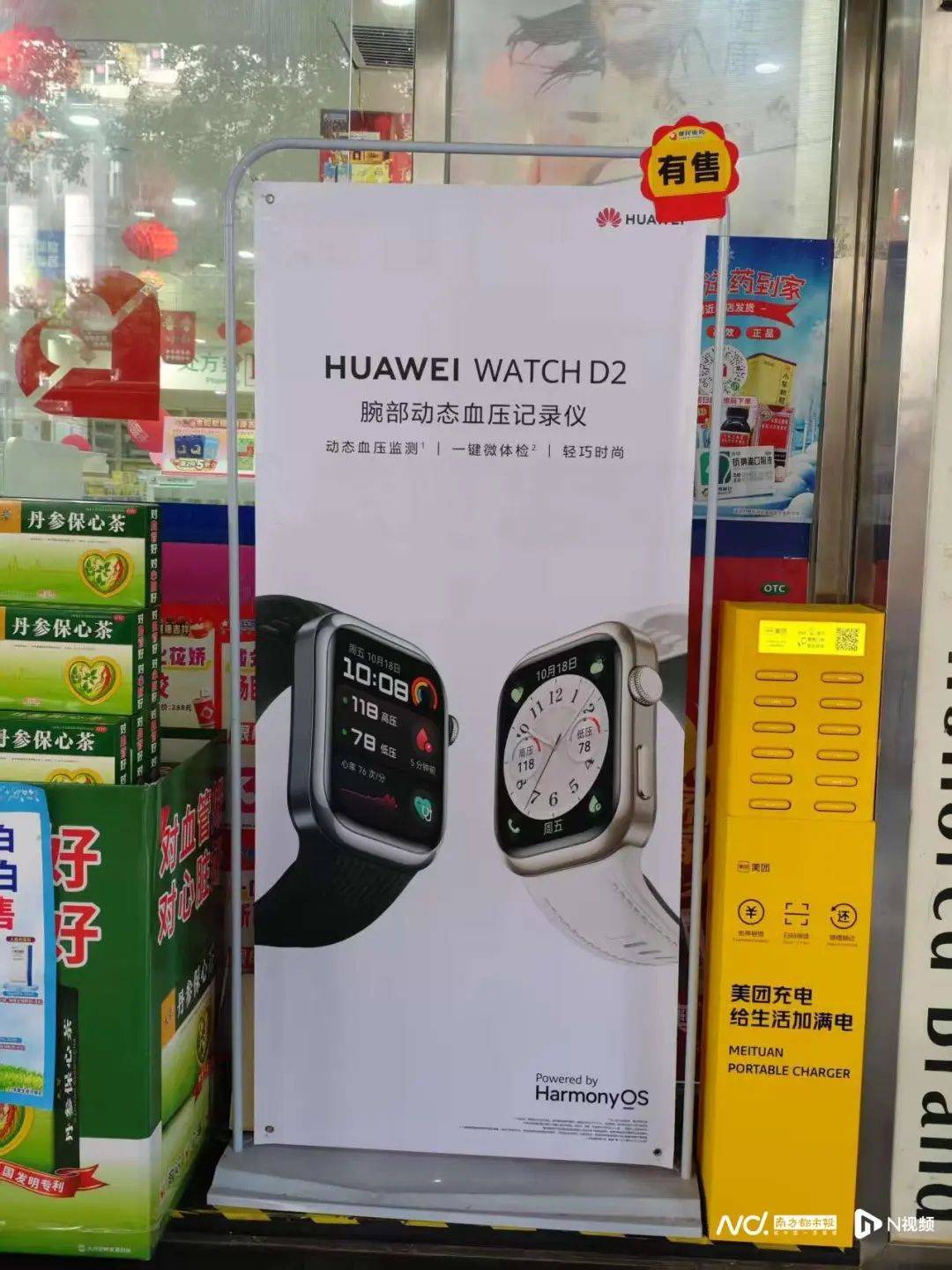火了，全国多地药房卖断货！浙江一地暂停