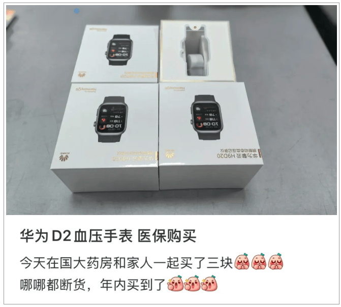 火了，全国多地药房卖断货！浙江一地暂停