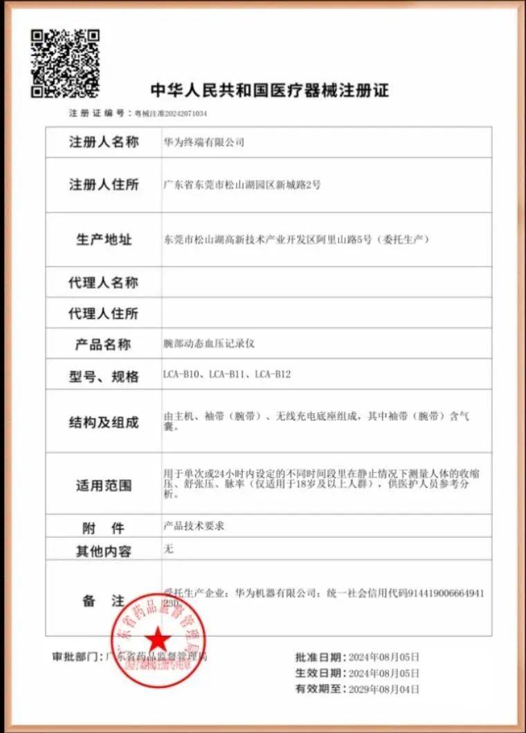 火了，全国多地药房卖断货！浙江一地暂停