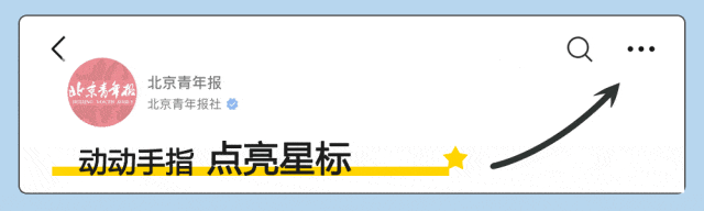 美乌会谈结束！泽连斯基：谈得很好，为了真正停火要向普京施压！俄方已抵达沙特→