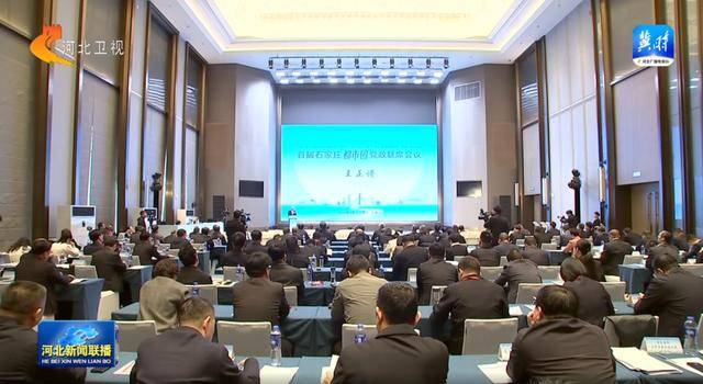 河北省省长任“召集人”，这一重要工作正式启动！