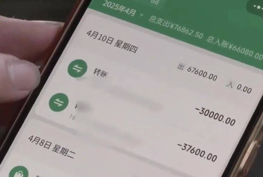 广州一退休教授花几万元买的保健品竟是饮料