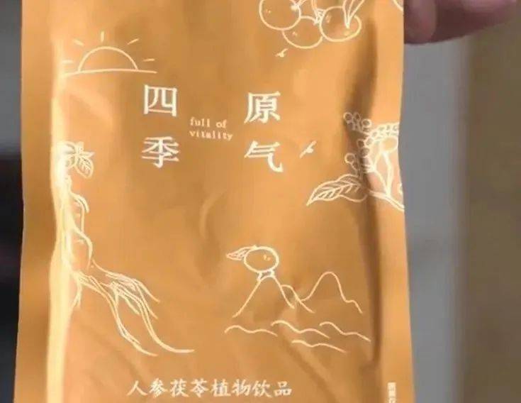 广州一退休教授花几万元买的保健品竟是饮料