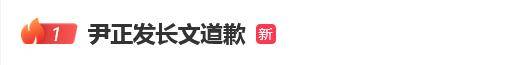 知名男演员发长文道歉：“快四十了，一事无成，人丑身材差”，多位明星留言力挺