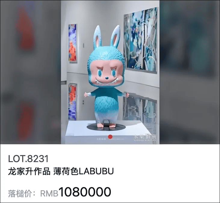 真巧，创始人在LABUBU和股价崩盘前减持，泡泡玛特是“塑料茅”还是“郁金香”？