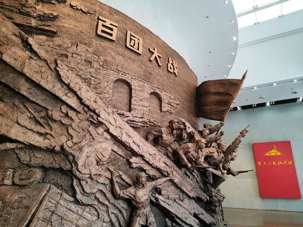鉴往知来｜百团大战：战绩辉煌，永垂史册