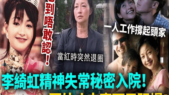 考古｜55岁李绮虹晒素颜玩水照！曾被赞“最美郭襄”，如今模样大变认不出？