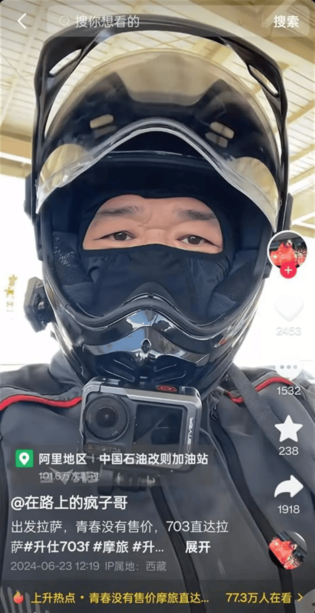 “最美女骑”去世！年仅35岁！知情人透露……