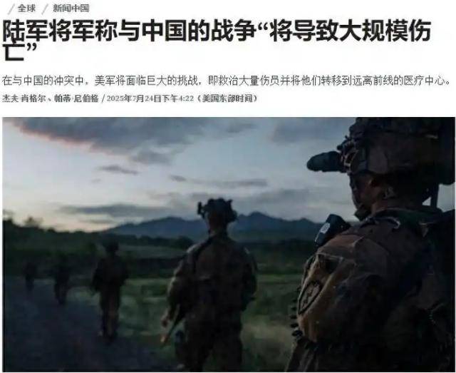美军50次兵推得出震撼结论：7天伤亡21000人！还敢插手台海吗？