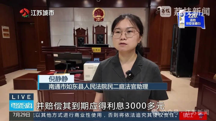 存了35万元取款时账户余额为0？市民将银行告上法院，判了！
