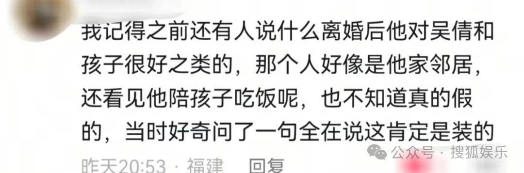 离婚三年又被拍到亲密逛超市，他俩这是纯带娃还是真复合了？