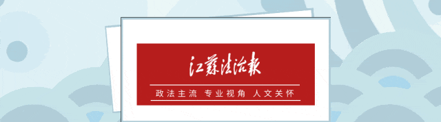 涉嫌严重违法，朱林被查