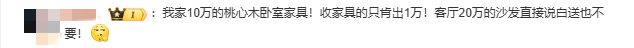 政府买单！深圳这一举措让人慕了，把民生痛点变治理亮点