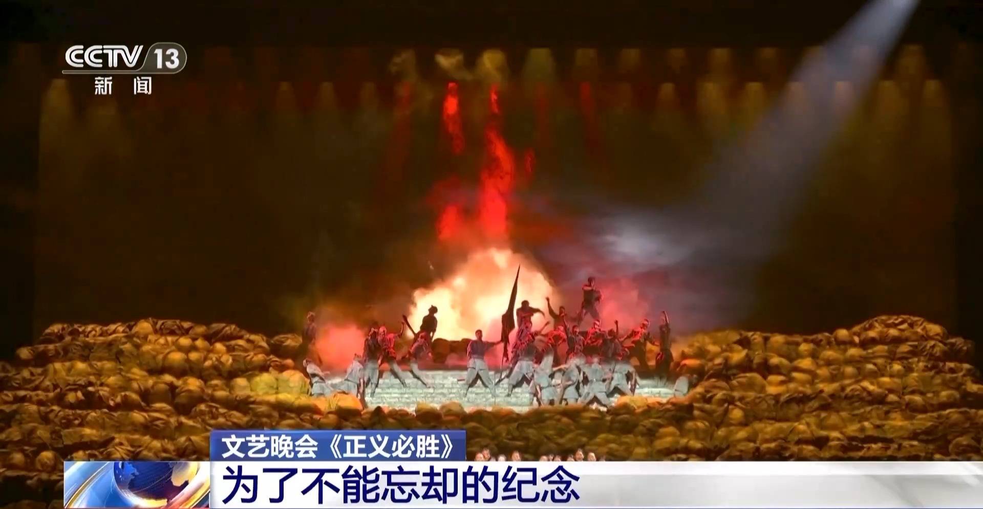 为了不能忘却的纪念！《正义必胜》全景展现波澜壮阔的抗战历程