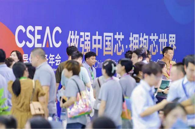 第十三届半导体设备与核心部件及材料展（CSEAC2025）举办