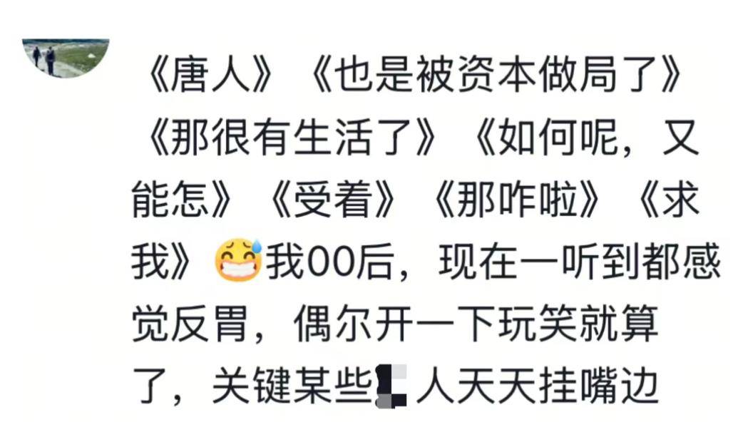 学生被嘲“唐人”，女老师当场怒斥！