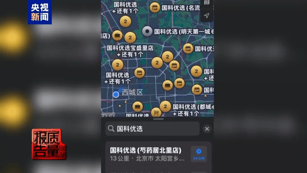 曝光了，全是假的！网友怒了：太可恶