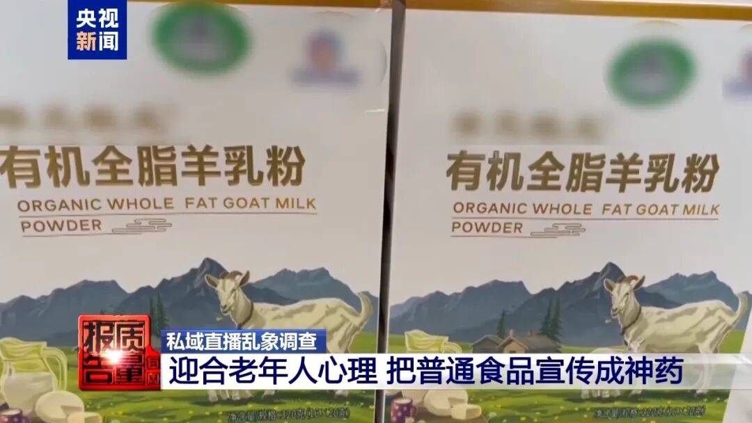 央视已曝光,全是假的!网友怒了:太可恶