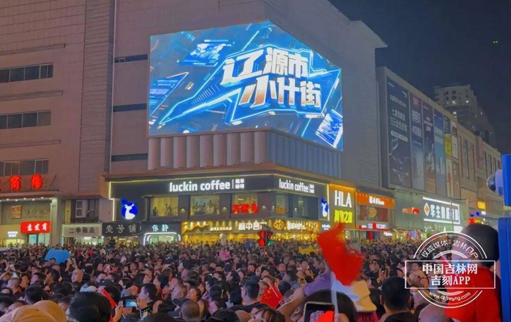 1336万人次！吉林太火了！