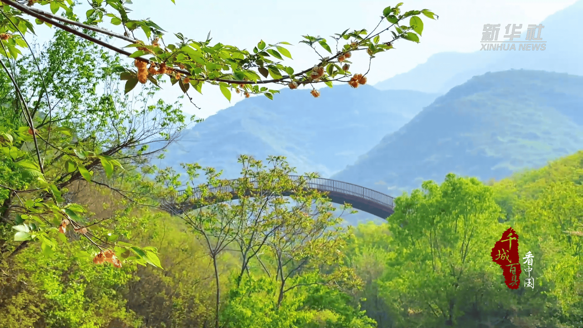 千城百县看中国｜北京顺义：浅山初夏