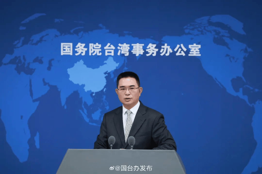 国台办：决不允许支持“台独”、破坏两岸关系的人一边在大陆赚钱、一边支持“台独”分裂活动