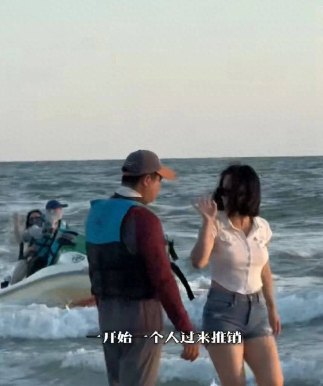 女游客称在广西北海银滩因拒绝快艇推销,遭两名男子围堵滋扰