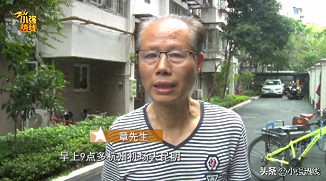 男子出国称手机全程没插国内卡,回国却多了三笔流量费!联通:目前解释不了