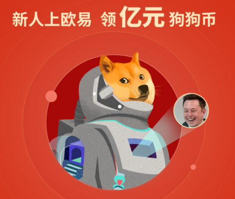 狗狗币登陆(狗狗币登陆网址)