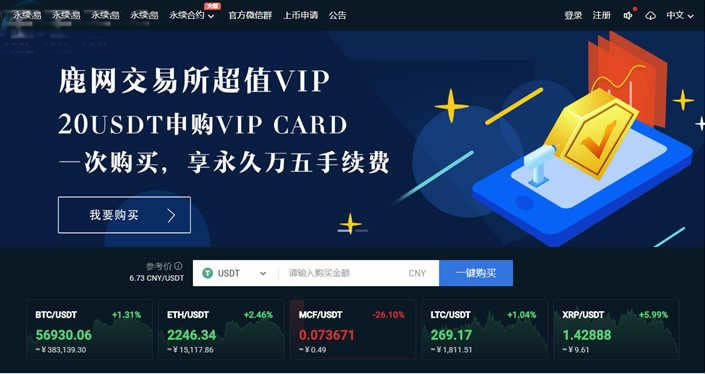 中国狗狗币交易平台(狗狗币挖矿软件电脑版)