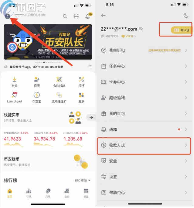 2017年狗狗币如何(2017年狗狗币所在平台)