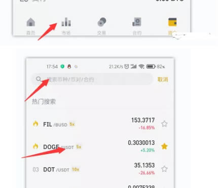 狗狗币在哪交易(狗狗币在哪个平台可以交易)