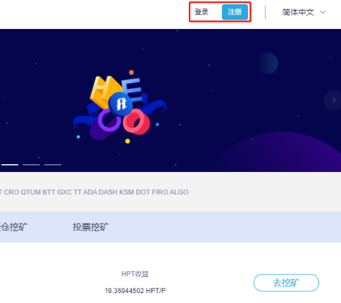 狗狗币挖矿速度(狗狗币挖矿软件电脑版)