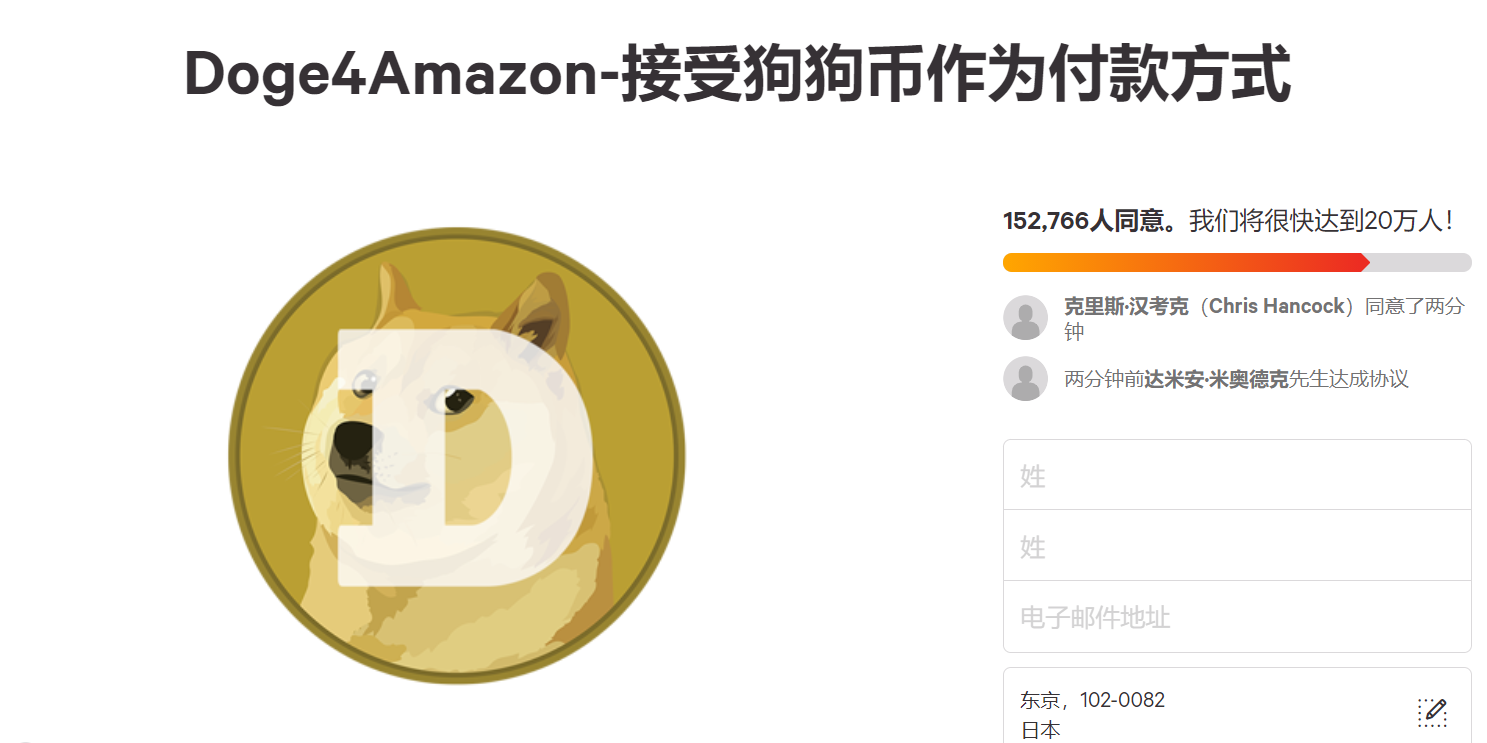 时代狗狗币平台(狗狗币的代币)