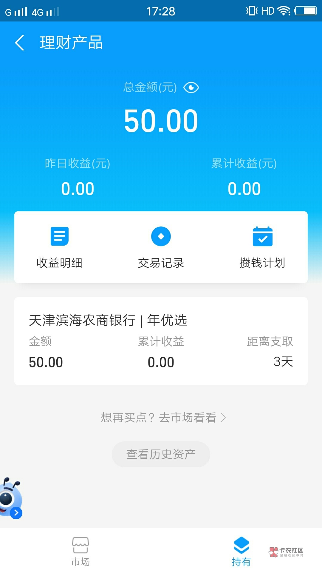 狗狗币挖掘机一天收入(挖狗狗币机器)