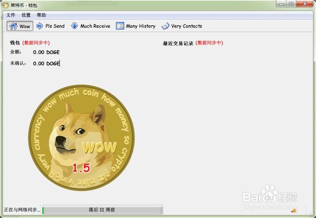 狗狗币有手机钱包吗(狗狗币可以用手机买吗)