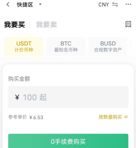 狗狗币官网注册(狗狗币登陆coinbase)