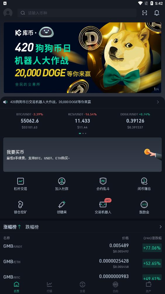 狗狗币交流群(狗狗币项目交流群)