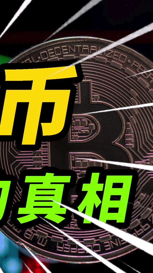 狗狗币为什么跌(狗狗币怎么跌价了)