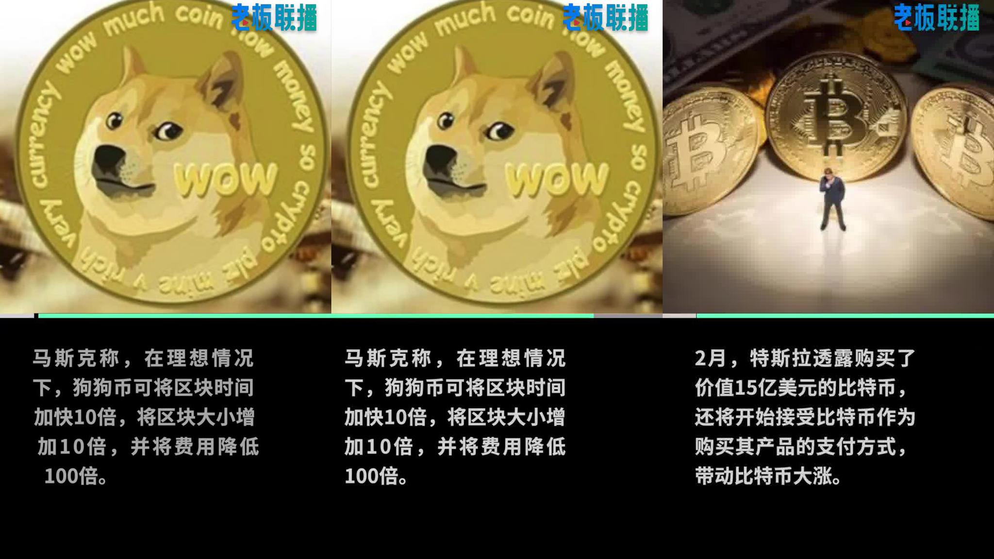 狗狗币暴跌(狗狗币 暴跌)