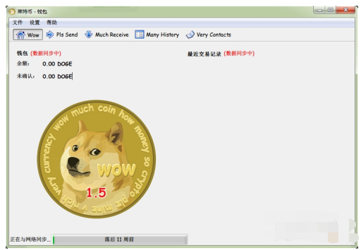 未来狗狗币(狗狗币有没有未来)