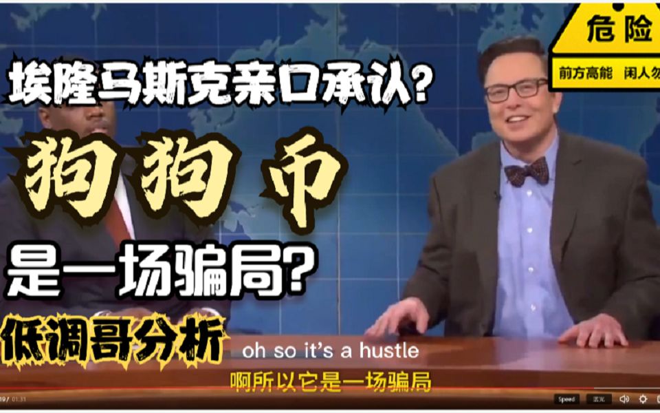 狗狗币是哪个国家的(狗狗币是哪个国家的人发行的)